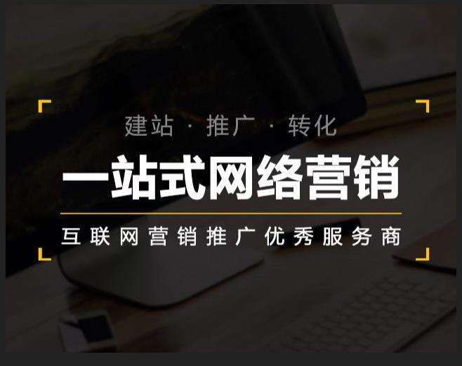 阳朔企业如何怎么利用网络推广抓取潜在客户