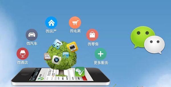 阳朔分析企业微信公众号平台开发的优势有哪些？