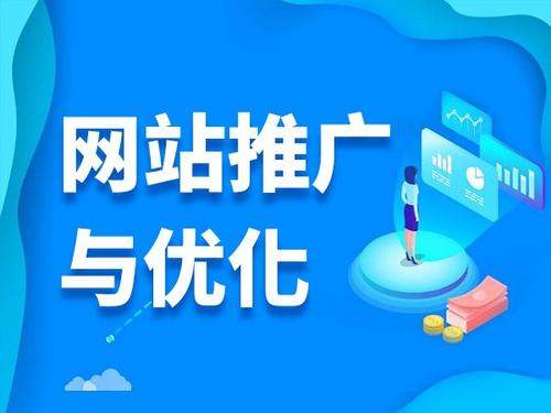阳朔电商类网络推广如何做才有更好的效果