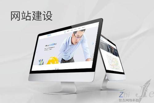 阳朔网站建设公司分析网页设计如何提升吸引力