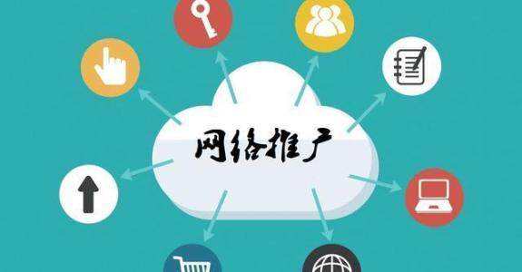 阳朔传统企业做网络推广应该要明白这3个重要问题