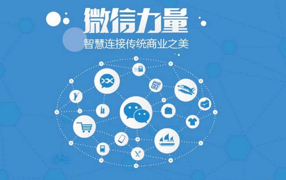 阳朔微信开发可以帮助企业解决哪些难题？如何做呢？