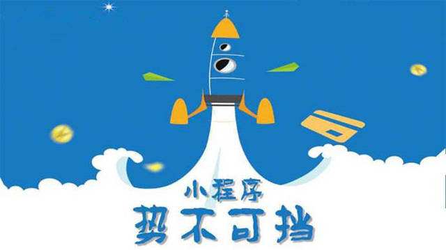 阳朔微信小程序开发如何助力传统零售商突破经营难题