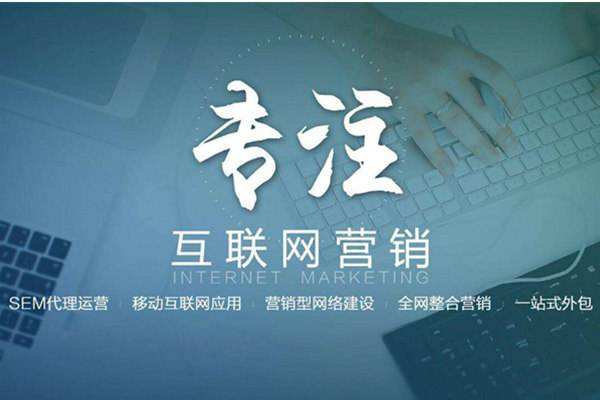 阳朔电商行业做网络推广需要具备的条件有哪些
