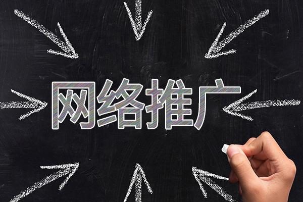 阳朔网络推广公司介绍几个企业软文推广的发布平台