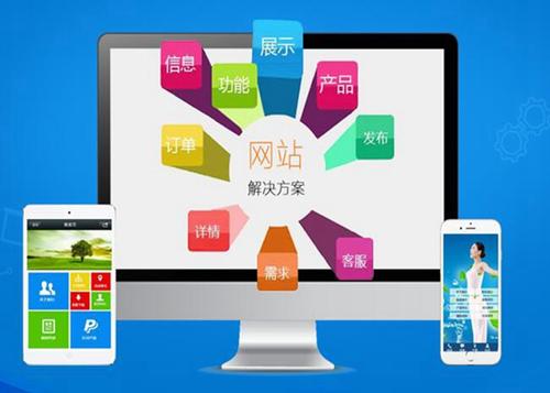 阳朔如何进行网站设计才能突出产品的优势